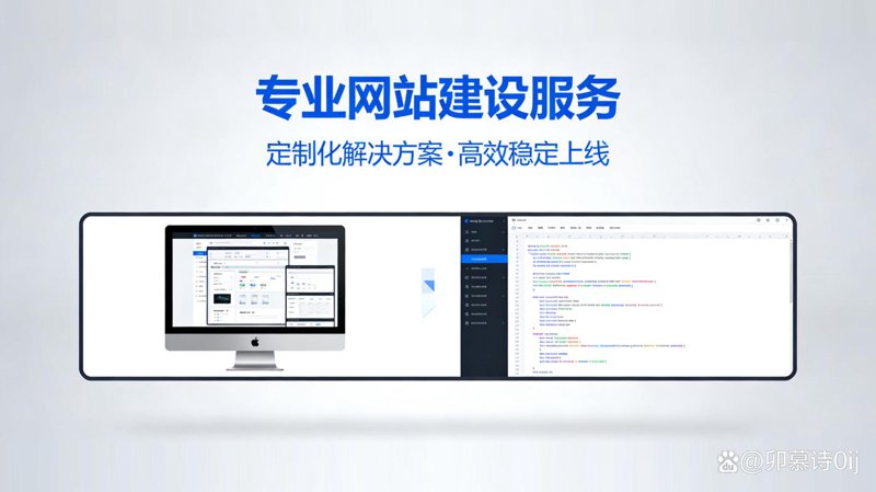 上海网站建设行业的前沿动态