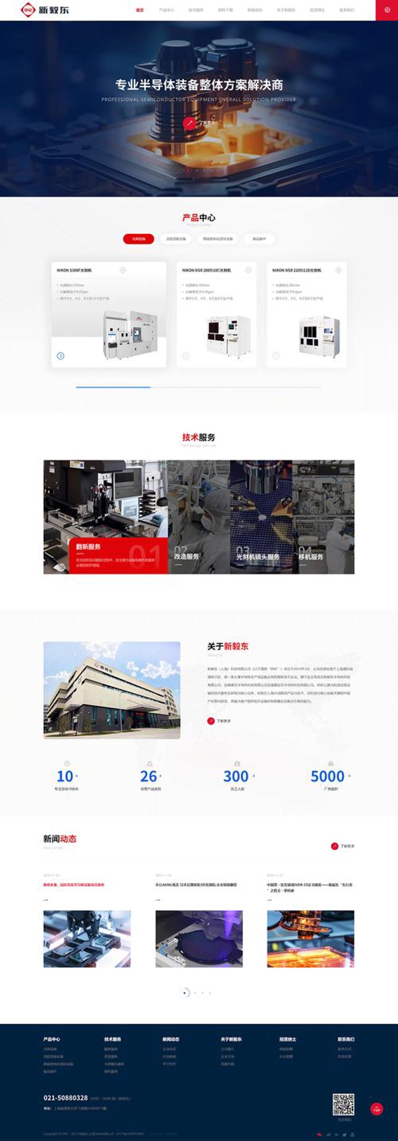 小程序开发：推动企业数字化转型的新引擎